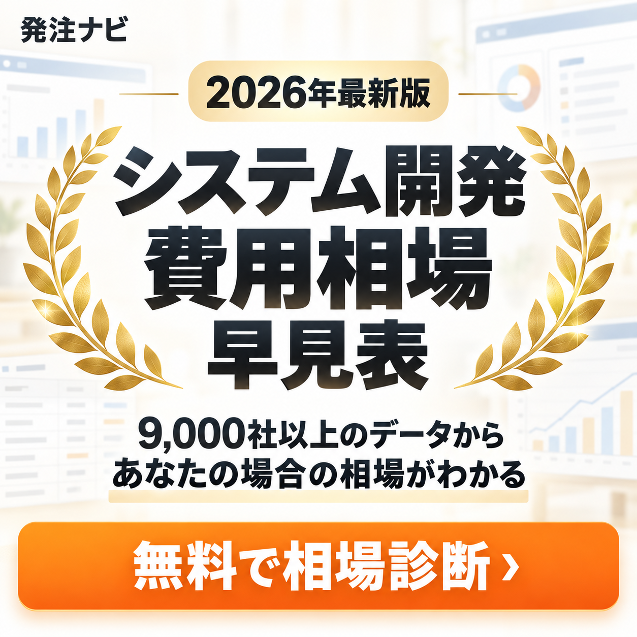 試作バナーA