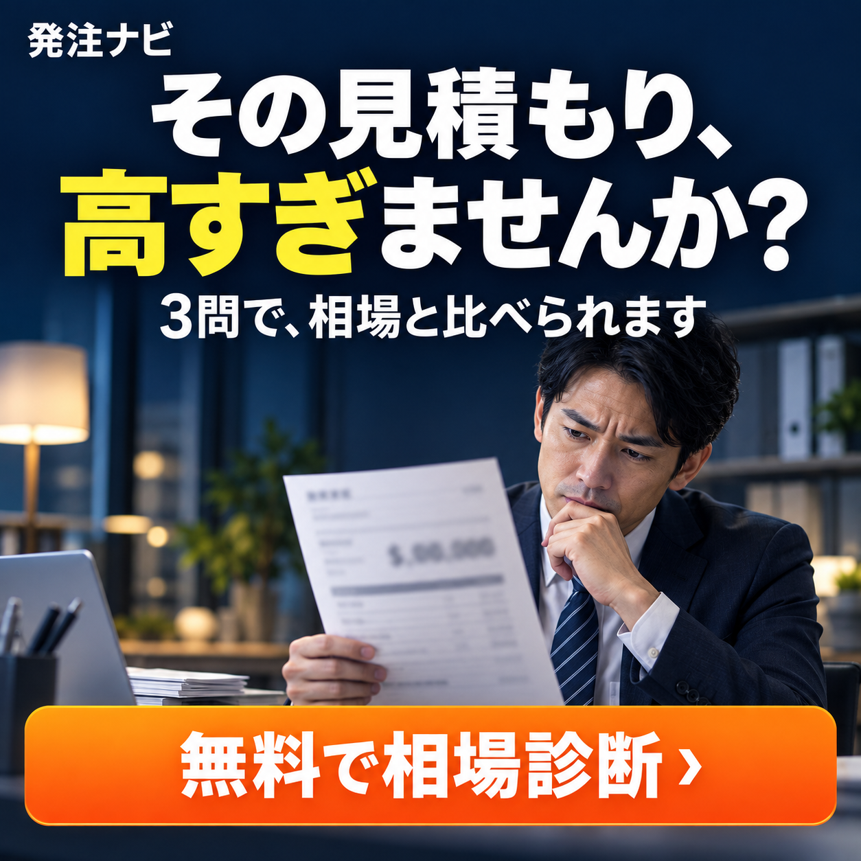 試作バナーB