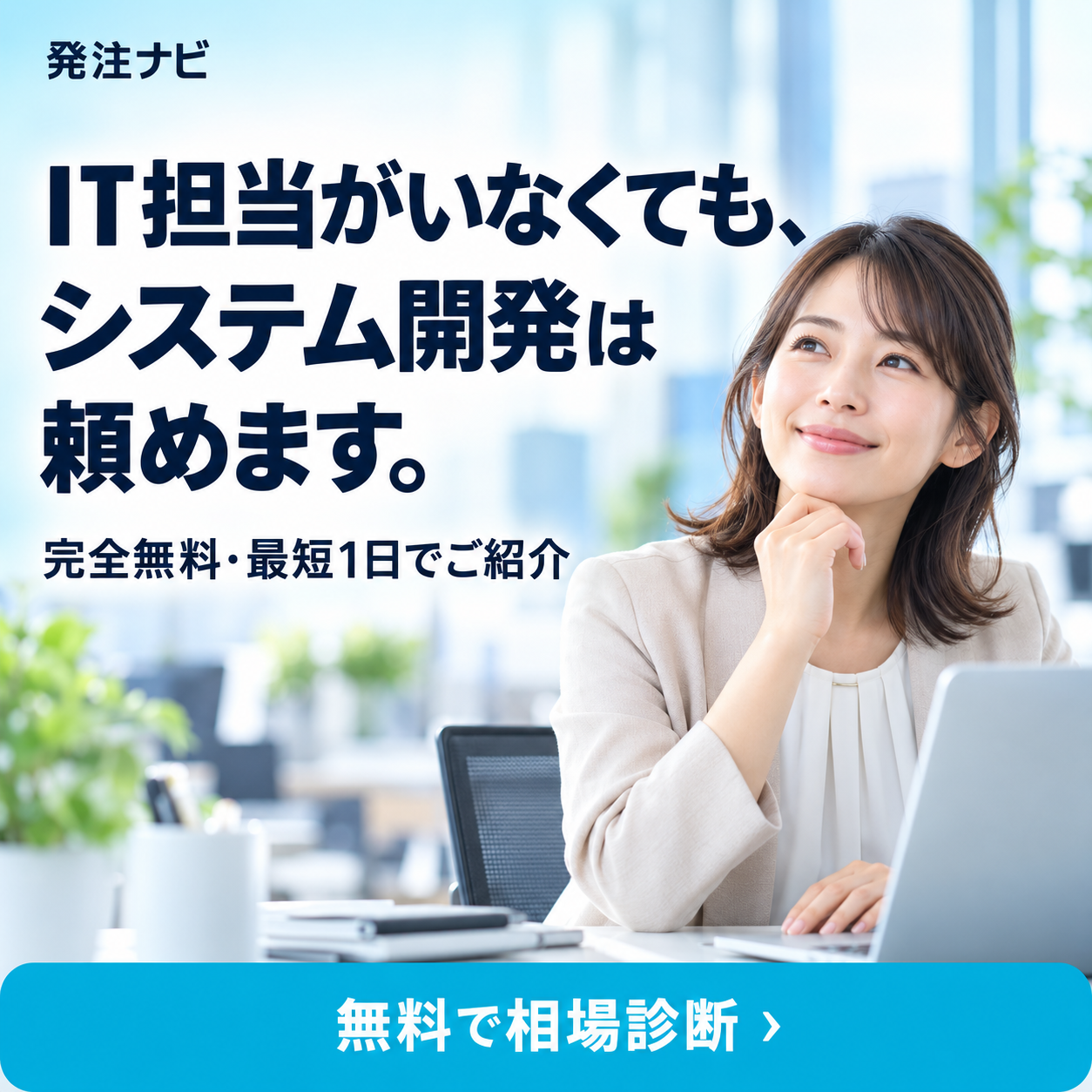 試作バナーD