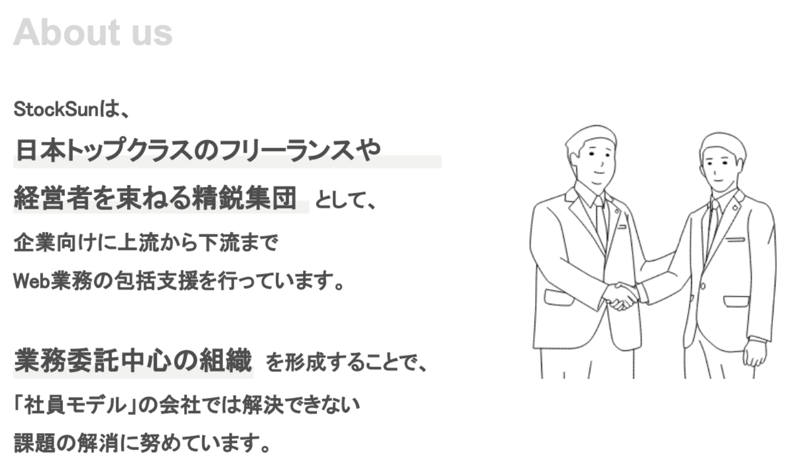 StockSun About us